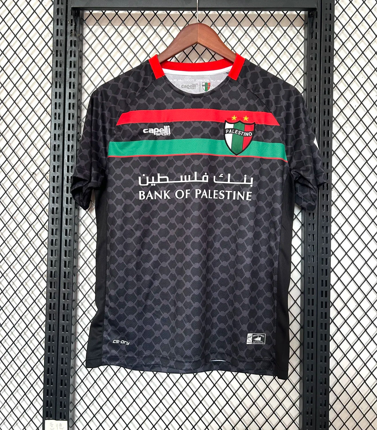 25/26 PALESTINO AWAY