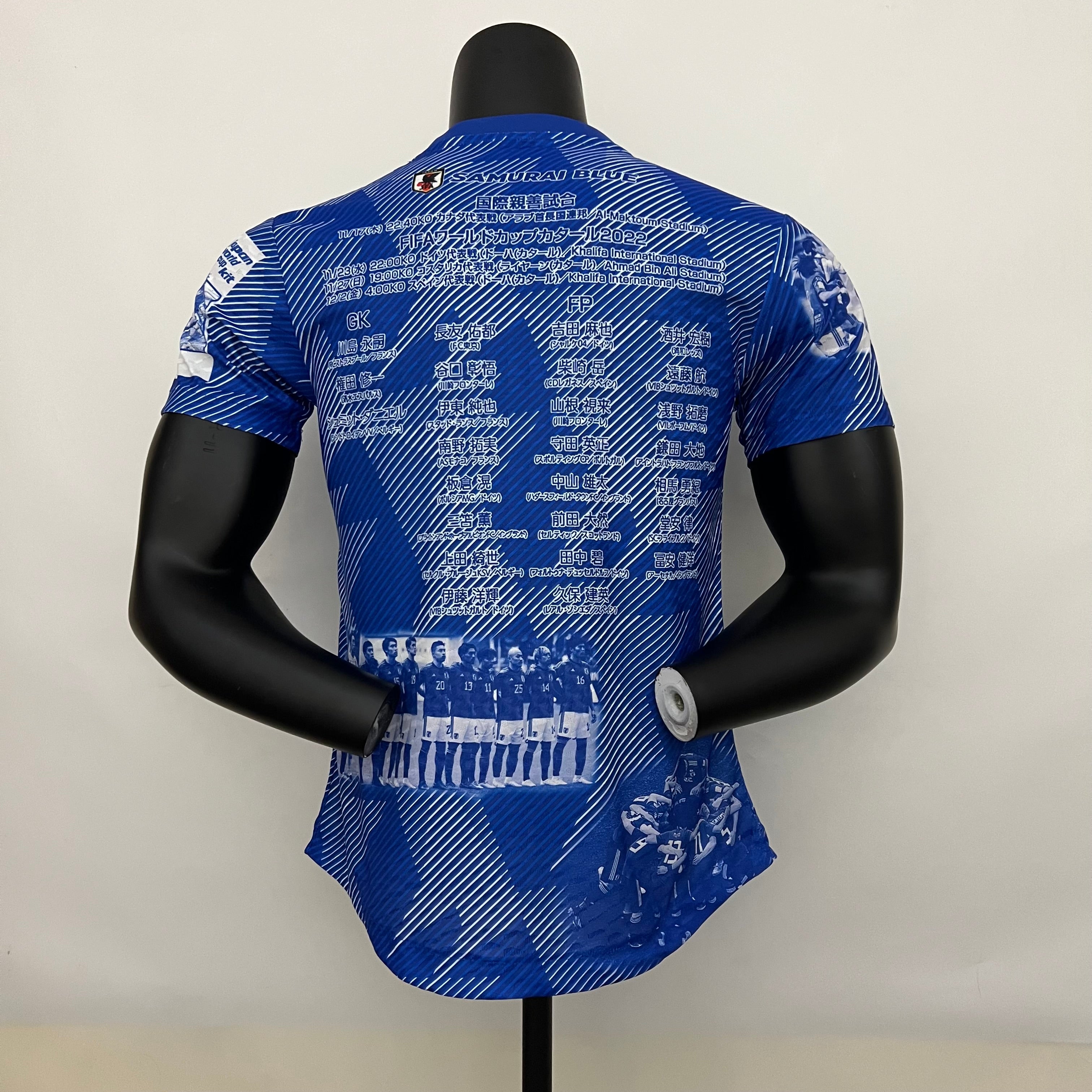 JAPAN SPECIAL EDITION I 23/24 MEN (PLAYER VERSION)