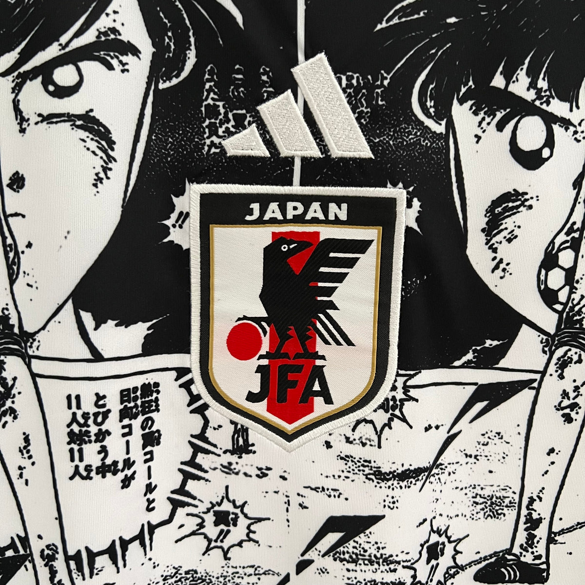 Maillot Japon Concept 2023